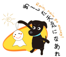 Gaju and Fuku and his brothers "JAPAN" sticker #10252130