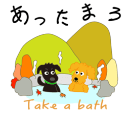 Gaju and Fuku and his brothers "JAPAN" sticker #10252131