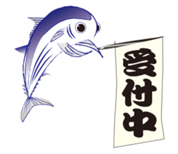 Katsuo-Club sticker #10252258