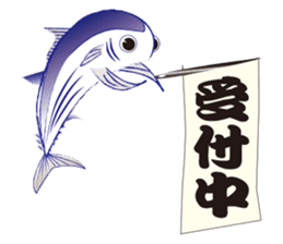 Katsuo-Club sticker #10252258