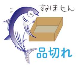 Katsuo-Club sticker #10252259