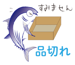 Katsuo-Club sticker #10252259