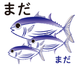 Katsuo-Club sticker #10252260