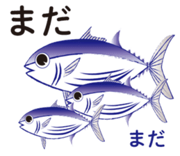 Katsuo-Club sticker #10252260