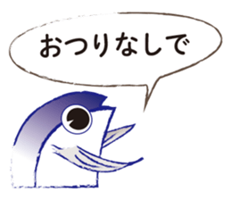 Katsuo-Club sticker #10252264