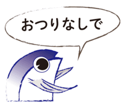 Katsuo-Club sticker #10252264