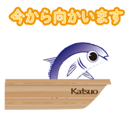 Katsuo-Club sticker #10252269