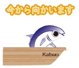 Katsuo-Club sticker #10252269