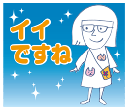 Katsuo-Club sticker #10252271