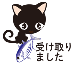 Katsuo-Club sticker #10252279