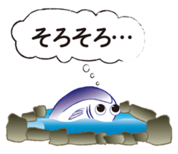 Katsuo-Club sticker #10252284