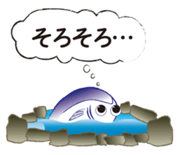 Katsuo-Club sticker #10252284