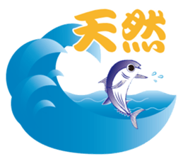 Katsuo-Club sticker #10252286