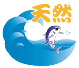 Katsuo-Club sticker #10252286