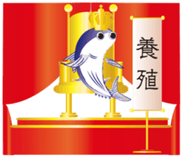 Katsuo-Club sticker #10252287