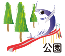 Katsuo-Club sticker #10252292