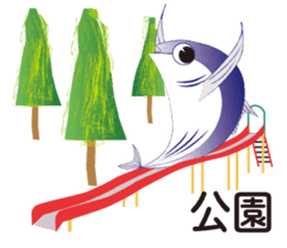 Katsuo-Club sticker #10252292