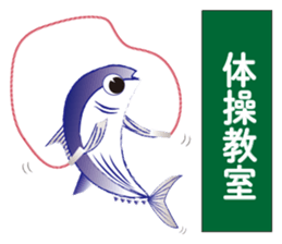 Katsuo-Club sticker #10252294