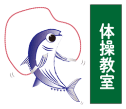 Katsuo-Club sticker #10252294