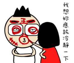 BABY~ I have something to say sticker #10252336