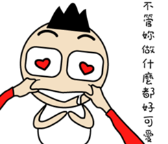 BABY~ I have something to say sticker #10252338