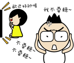 BABY~ I have something to say sticker #10252348