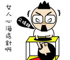 BABY~ I have something to say sticker #10252355