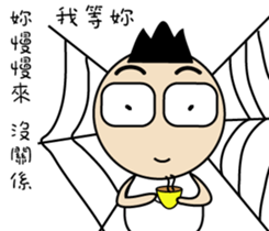 BABY~ I have something to say sticker #10252359