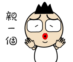 BABY~ I have something to say sticker #10252363