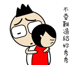 BABY~ I have something to say sticker #10252364