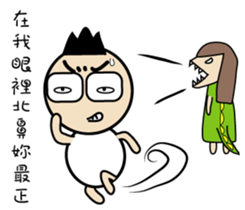 BABY~ I have something to say sticker #10252366