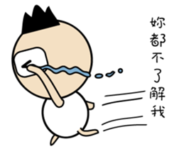 BABY~ I have something to say sticker #10252367