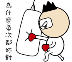 BABY~ I have something to say sticker #10252369