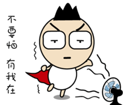 BABY~ I have something to say sticker #10252371