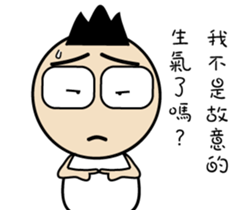 BABY~ I have something to say sticker #10252373