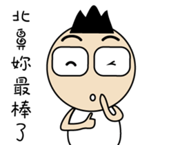 BABY~ I have something to say sticker #10252374