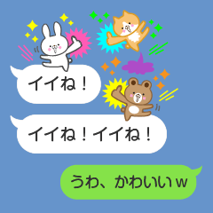 Balloon & petit animal