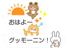 Balloon & petit animal sticker #10252416