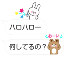 Balloon & petit animal sticker #10252417