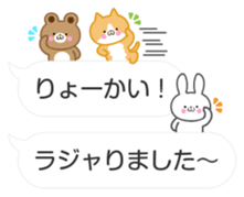 Balloon & petit animal sticker #10252418