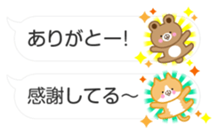 Balloon & petit animal sticker #10252419