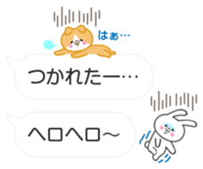 Balloon & petit animal sticker #10252420