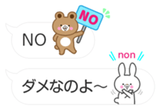 Balloon & petit animal sticker #10252423