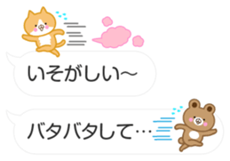 Balloon & petit animal sticker #10252424