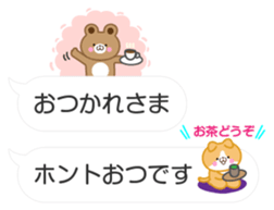 Balloon & petit animal sticker #10252425