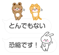 Balloon & petit animal sticker #10252426