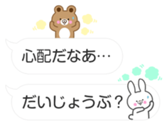 Balloon & petit animal sticker #10252427