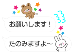 Balloon & petit animal sticker #10252428