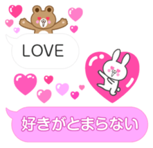 Balloon & petit animal sticker #10252431