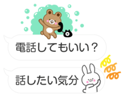 Balloon & petit animal sticker #10252433